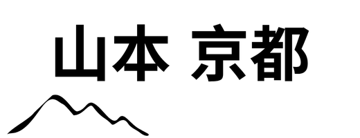 Yamamoto Kyoto